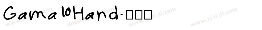 Gama Hand字体转换